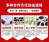 集团ODM+OBM业务双驱动模式，重点发力CDMO