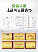 功能性食品，贴牌定制代加工合作指南