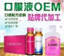 『重组胶原蛋白口服液』肌肤年轻的内在防线