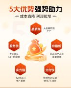 从概念到成品，集团定制专属配方，铸就产品