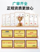 资质文号与荣誉加身，朱氏药业定义行业标杆