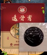 坤福堂朱氏透骨膏入选市级非物质文化遗产