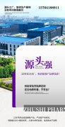 集团超导磁共振代工方案，帮助客户抢占先机