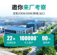 全项合规认证全覆盖!朱氏药业成为大健康外用