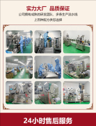 从产能升级到服务升级,多元化布局开启