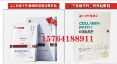 外用产品柔性定制,实力适配全场景需求