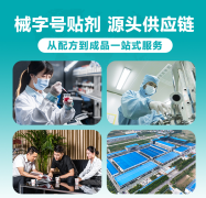 从非遗古方到现代智造，品质保持不变