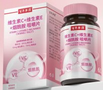 维生素C维生素E｜烟酰胺片 内调外养，绽放健康