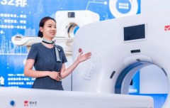 集团实现超导磁共振成像系统代工与量产