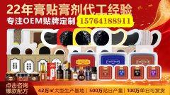 秦鲁药业代加工为什么深受用户信赖？