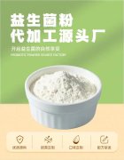 想做益生菌粉或蛋白粉代工，最小起订量是多少