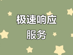 订单量激增，秦鲁药业代工厂能否快速响应？