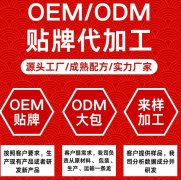 秦鲁药业55条全自动产线贴牌代工不延期