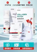 械字号护肤代加工 可以选择济南秦鲁药业合作吗