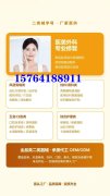 济南秦鲁药业二类医疗器械全品类代加工类目
