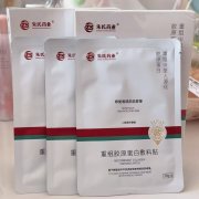 重组胶原蛋白敷料贴（重组川型人源化胶原蛋白