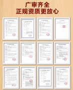 选择膏药代加工厂家需要注意哪些方面？